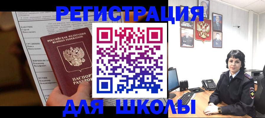 форма 3 в Кузнецке